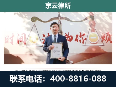 阳泉-企业拆迁维权律师