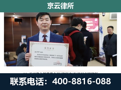 阳泉-企业拆迁维权律师