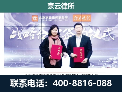 阳泉-企业拆迁维权律师