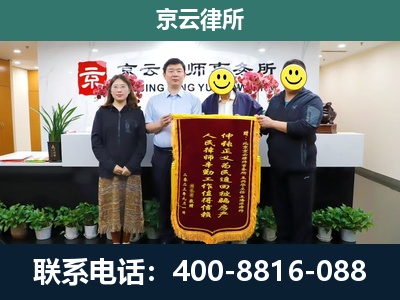阳泉-工贸厂房拆迁维权律师