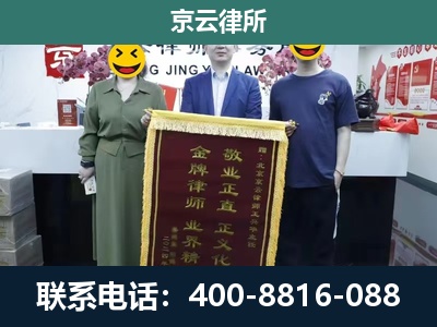 阳泉-工业用地征收维权律师
