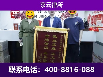 阳泉-养殖场拆迁律师