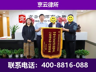 阳泉-企业征收律师