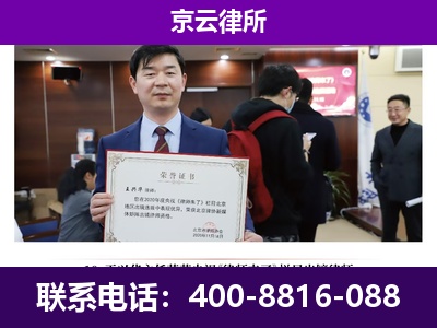 阳泉-养殖场征地补偿律师