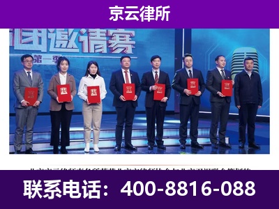 阳泉-企业厂房拆迁律师