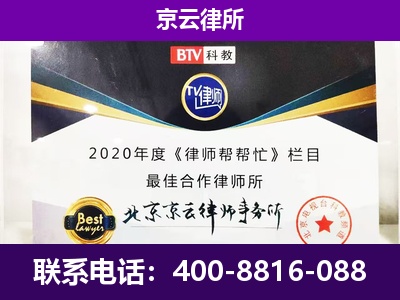阳泉-养殖场征收律师